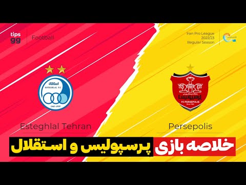 خلاصه بازی پرسپولیس و استقلال دربی 103 هفته بیستم لیگ برتر ایران