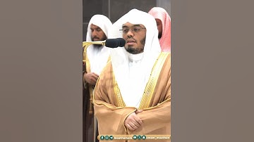وَالصُّبحِ إِذا تَنَفَّسَ~تلاوة خاشعة بصوت الشيخ ياسر الدوسري من سورة التكوير | تلاوات الحَرَم