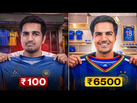 Buying CHEAPEST vs MOST EXPENSIVE Cricket Jersey