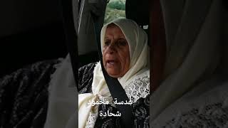 طريقة عمل ( الخبيصة) مع الحجة ماري سعيد الشعيبي