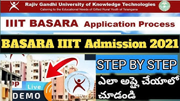 Basara IIIT  admissions 2021-22 apply process in online RGUKT admission application in Telugu