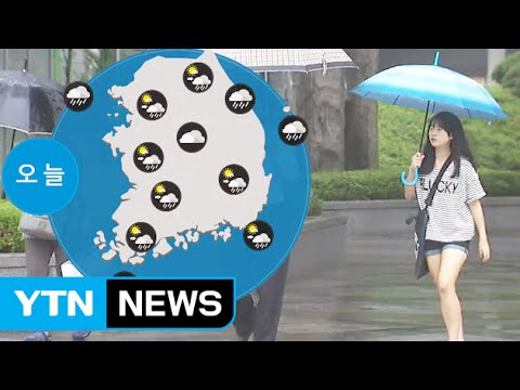 [날씨] 오늘 전국 점차 비...이번 주 잦은 비 소식 / YTN