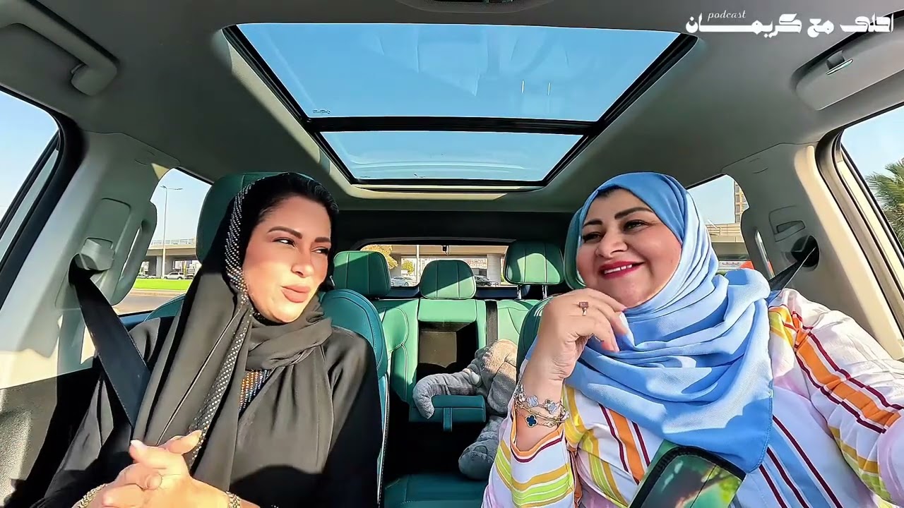 احلى مع كريمان مع ملكة الرموش دينا مغربي 