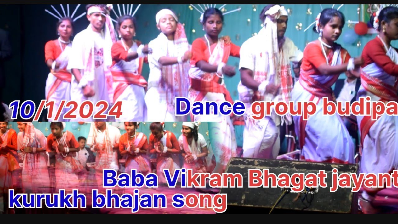 Hah chalao aayo  kurukh bhajan