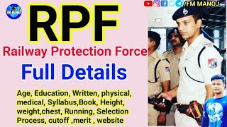 RPF | Railway Police 🔥Full Details FM Manoj screenshot 4
