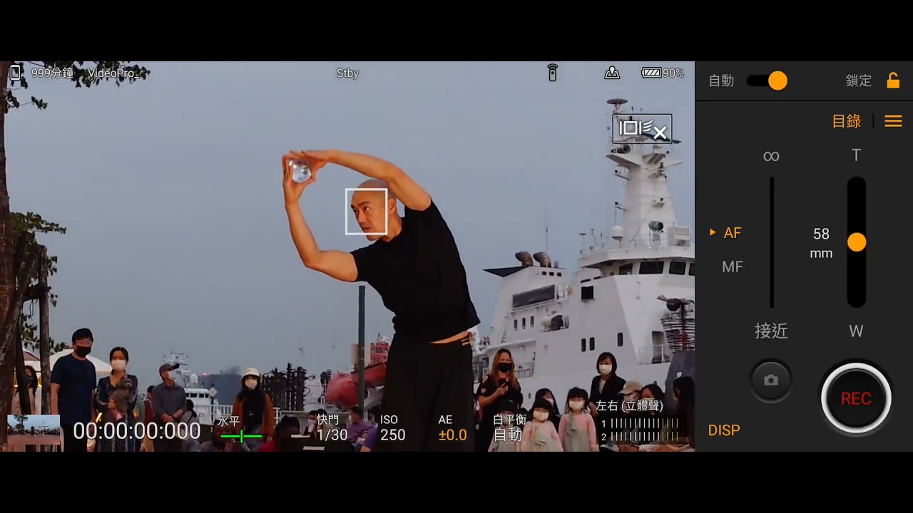 透過 Videography Pro 程式示範超強眼部與臉部追焦功能&流暢柔順的變焦效果 YouTube