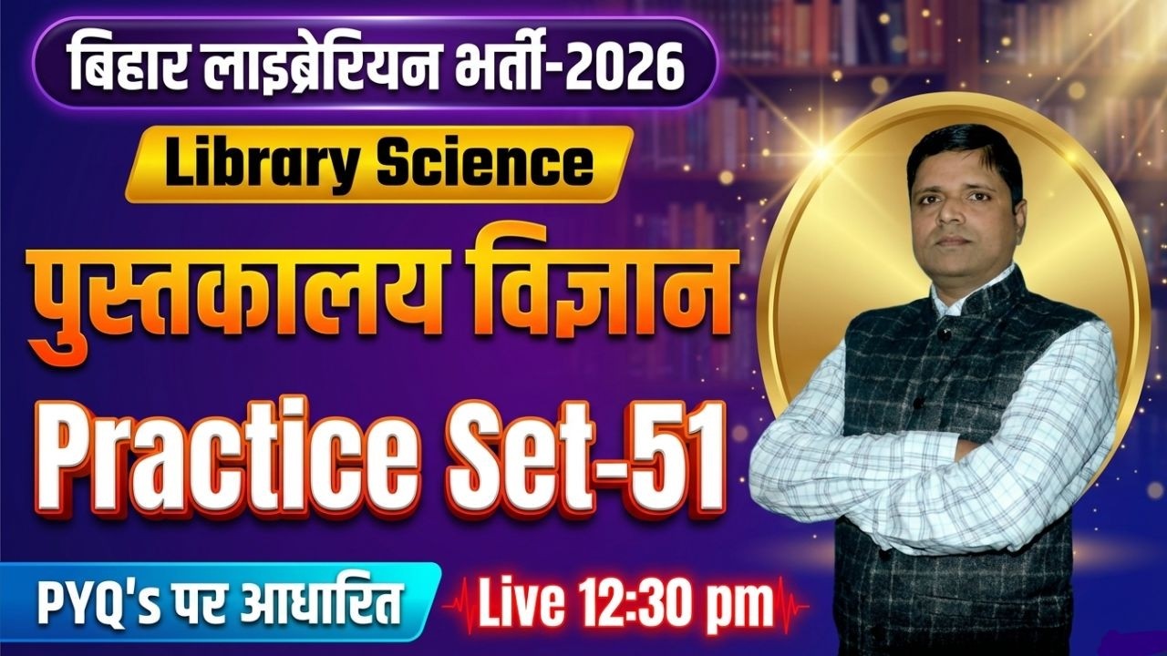 Library Science Practice Set 📚 Library Science Practice Set–51 Daily Exam Booster Series🔥 | NET ...