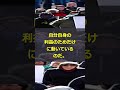 【親中の反応】「高市は安全保障オンチ(笑)」立憲の小西議員、高市早苗首相を安全保障オンチで外交オンチと非難し、SNSで炎上中…