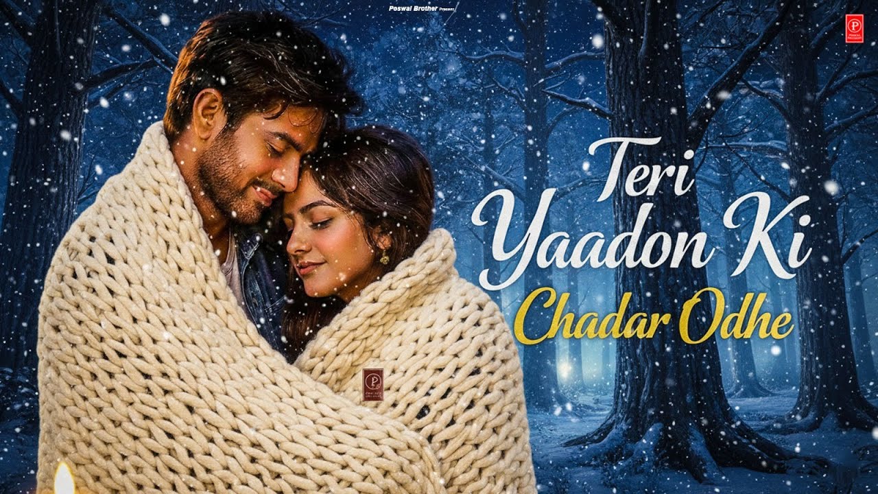 Teri Yaadon Ki Chadar Odhe Official Video Dil Ne Tera Naam Liya 