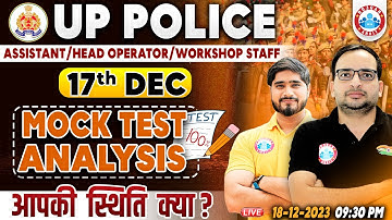 UP Police Radio Operator/Workshop Staff, 17 Dec Mock Test Analysis, Exam Strategy By Dharmendra Sir