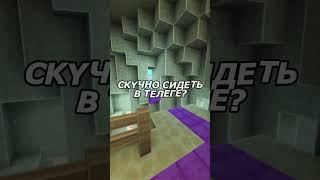 Майнкрафт, но каждый раз когда я умираю — Компот орёт