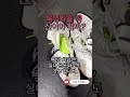 복싱화를 꼭 신어야 할까? #shorts #boxing #권투 #스파링 #복싱화