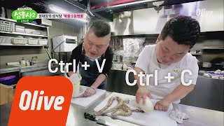 island trio2 Ctrl+c Ctrl+v ! 호동&호영 전생에 친형제 아니었음? 180730 EP.6