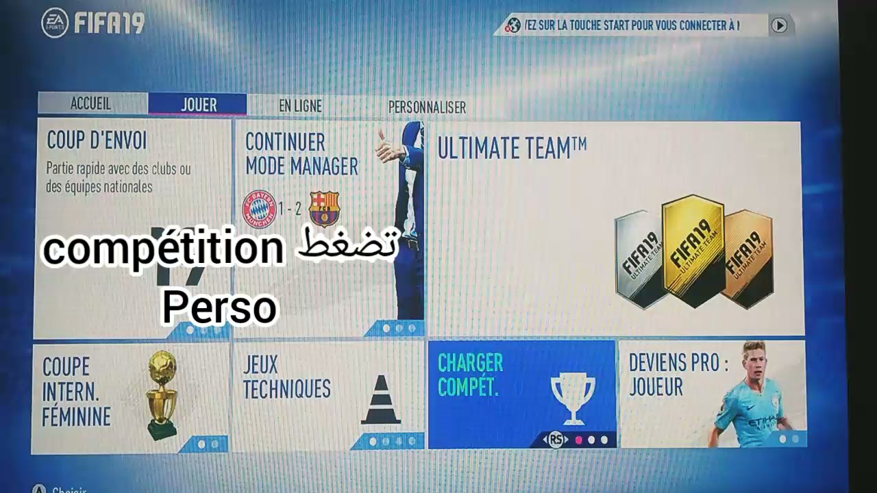 كيف تلعب كاس النهائي في فيفا 19 ps3-xbox 360 😉👍