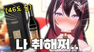 Download Lagu 이거 미식이네요 【1분 홀로라이브/아즈키, 유키하나 라미, 하쿠이 코요리】 MP3