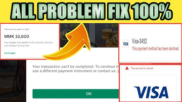 pubg lite bc purchase problem solve | pubg lite card unavailable problem fix | payment failed fix 🔥