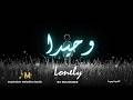 Lonely A Heart Touching Nasheed Vocals Only 