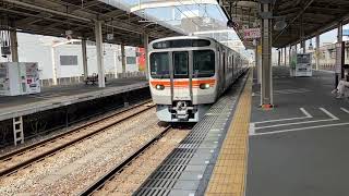 315系3000番台C112編成回送静岡駅到着