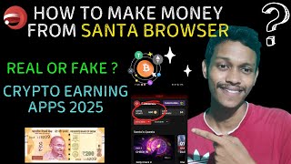 Santa Browser Earn Money Online | Santa Browser Real or Fake screenshot 3