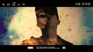 Rap Monster Ft Mandy Ventricefantastic Ringtone Chorus Part