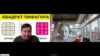 ПО СЛЕДАМ ИССЛЕДОВАНИЙ АЛЕКСАНДРА МИШИНА (1ч)  -   Евгений Попов и Сергей Снисаренко