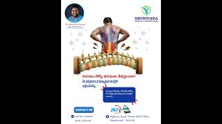 Frequent Back Pain? Know the Warning Signs | Spine Health Tips | Srinivasa Hospital Mancherial