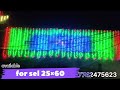 pixel parogramig 25×40 s connection