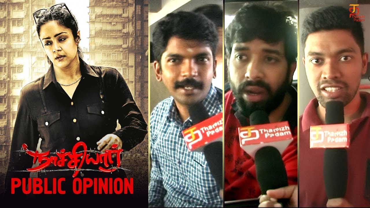 Naachiyaar Public Opinion | GV Prakash | Jyothika | Bala | Ilayaraja | Ivana | Thamizh Padam