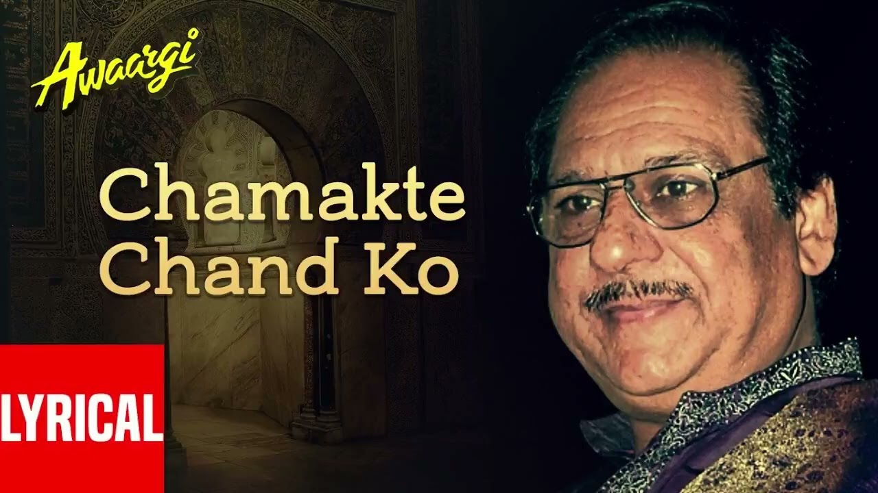 Chamakte Chand Ko Lyrical Video Awaargi Ghulam Ali Anu Malik Anil Kapoor Meenakshi ,Bollywood Dj