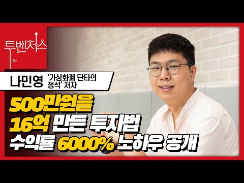 코인 투자 전략 5분봉 3틱이란 