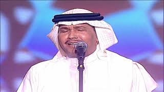 محمد عبده | المعازيم | جدة 2007