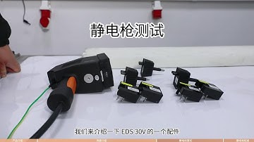 3ctest ESD Simulator Guns_Electrostatic Discharge Simulator EDS 30V Operation Video