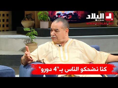 مدني مسلم بكري كنا نضحكو الناس بربعة دورو وبزوج كات