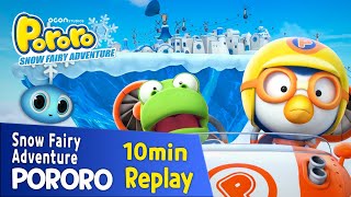 [Pororo Snow Fairy Adventure] 10min Replay | movie clip | episode | crong