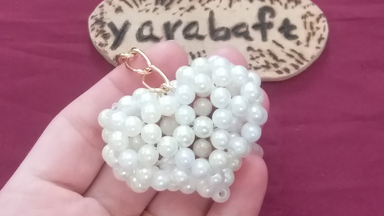 آموزش بافت قلب مرواریدی سه بعدی