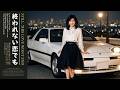 Tokyo Night View|昭和レトロ シティポップ 1980年代【作業用BGM】