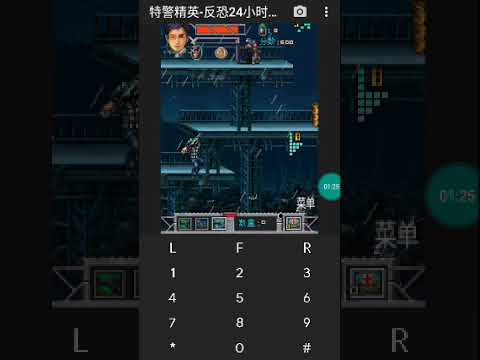 【JAVA GAMES】特警精英-反恐24小时 SWAT Elite - 24 hours China  Pertempuran N73.jar- J2me Loader