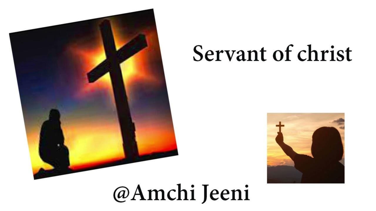 Слуга Христов