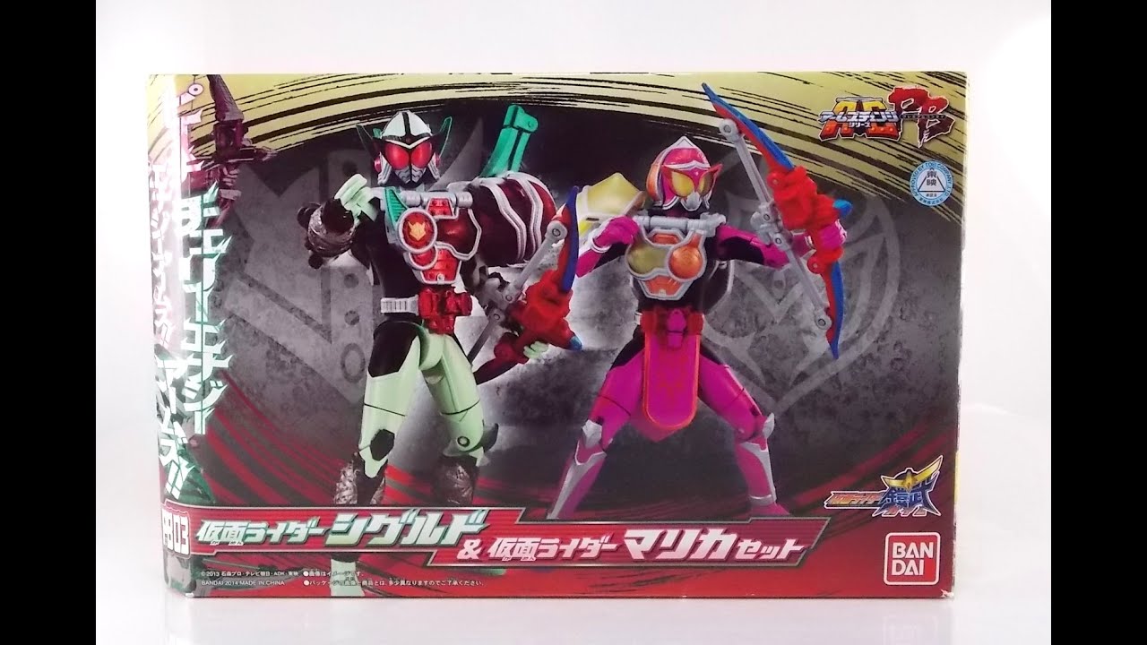 Kamen Rider Gaim - Arms Change Series PBAC-03 SIGURD and MARIKA