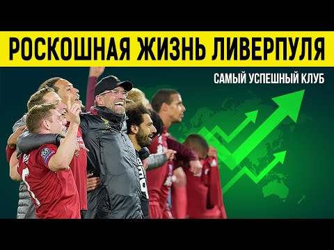 Видео: Каква е заплатата на садио мане?