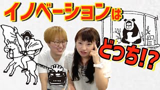 横文字の意味ちゃんとわかってる??