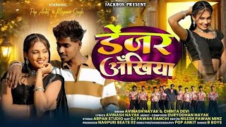 Tor Silky Silky Saree | Pop Ankit & Masoom Singh |Singer - Nitesh Kachhap & Khoshboo |#nagpurisong Thumb