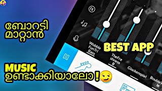 ഇനി നമ്മൾ MUSIC DIRECTOR | Best MUSIC MAKING App | Naughty PROFESSOR screenshot 1
