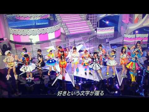 ベストアーティスト2014 AKB ヘビーローテーション