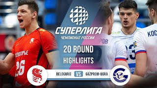 Belogorie vs. Gazprom-Ugra | HIGHLIGHTS | 20 Round | SuperLeague 2025-2026