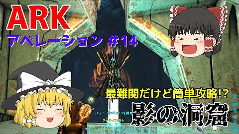 アークps4アベレーション カルキノスのテイム方法 投石器の使い方 Ark