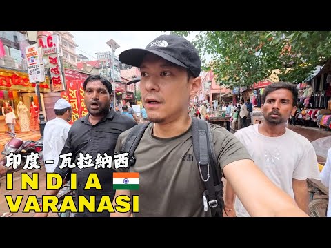 Annoying Indian Street Vendors In Varanasi, India🇮🇳