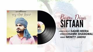 Song - bapu diya siftaan singer & music sahib heera lyrics channi
sanghwal video monty jakhu producer :- happy manila label hme
https://www.fa...