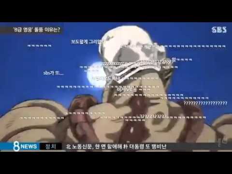 [티비플] SBS에 원펀맨이 떳다!