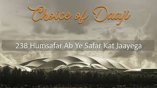 Best of Mukesh | Daaji's Choice | 238 Humsafar Ab Ye Safar Kat Jayega | HearTunes |